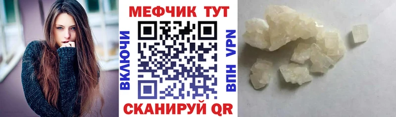 Названия наркотиков Сосновка Alpha-PVP  ГАШ  hydra   Кокаин  Конопля 