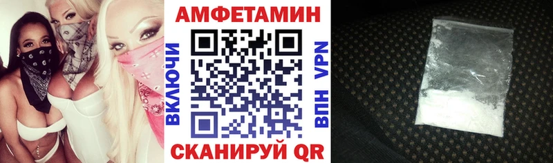 Amphetamine Premium  Сосновка 