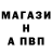ГАШ ice o lator ART MAKURA
