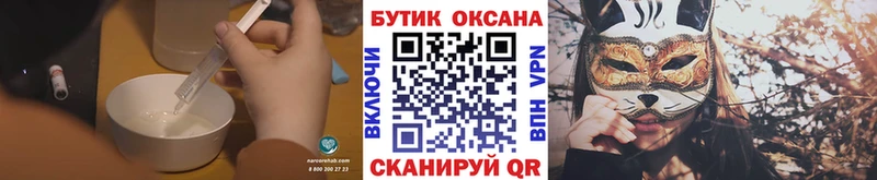 Бутират оксана  Сосновка 
