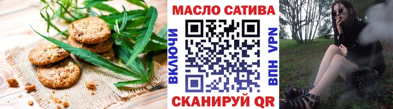 KRAKEN маркетплейс  Сосновка  Cannafood марихуана 