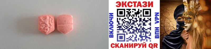 Ecstasy 280 MDMA  Сосновка 