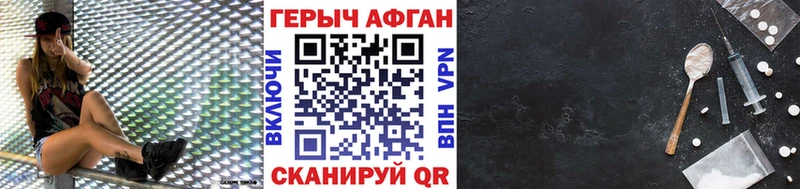 купить наркоту  Сосновка  Героин хмурый 