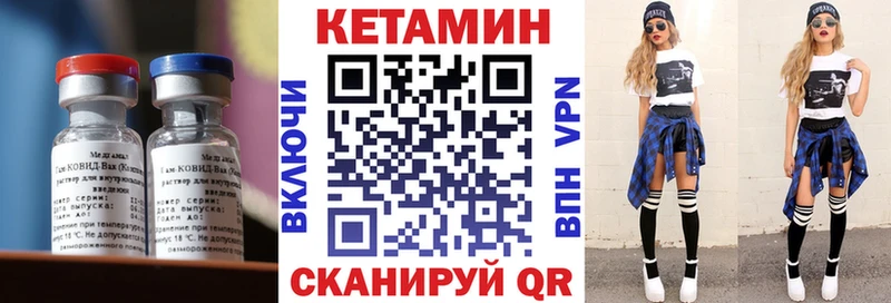 Кетамин ketamine  Сосновка 