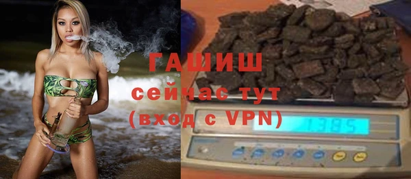 мефедрон Армянск
