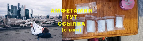 мефедрон Армянск
