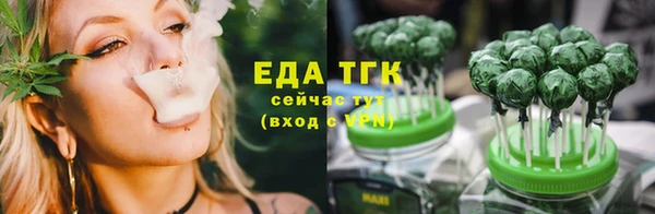 экстази Арсеньев