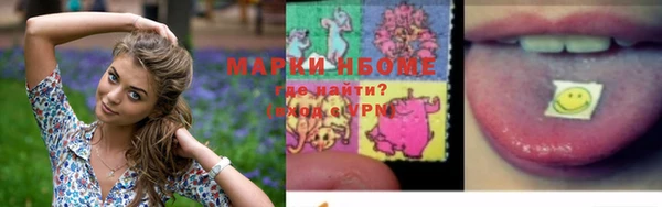 марихуана Аркадак