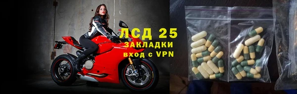 марихуана Аркадак