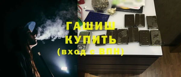 мефедрон Армянск
