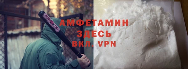 бутират Покровск