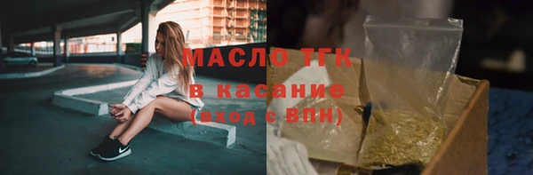 мефедрон Армянск