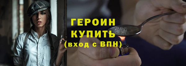 мефедрон Армянск