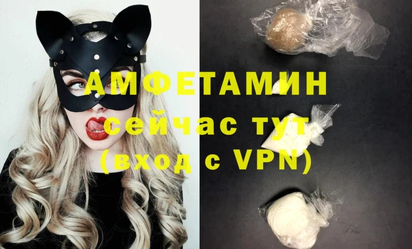 экстази Арсеньев