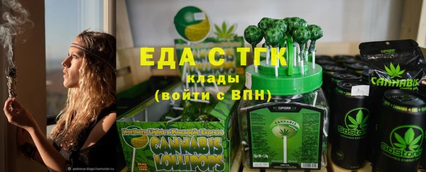 марихуана Аркадак