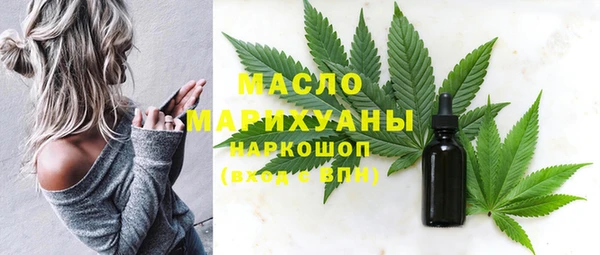 экстази Арсеньев