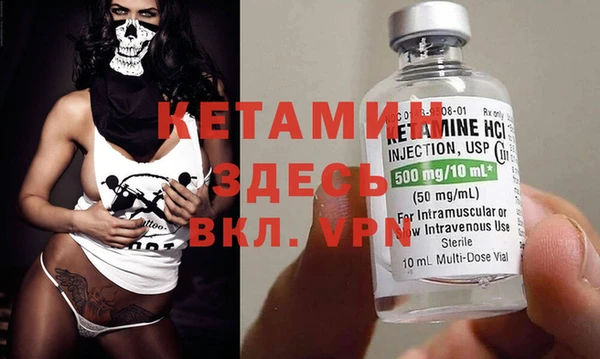 экстази Арсеньев