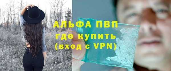 мефедрон Армянск