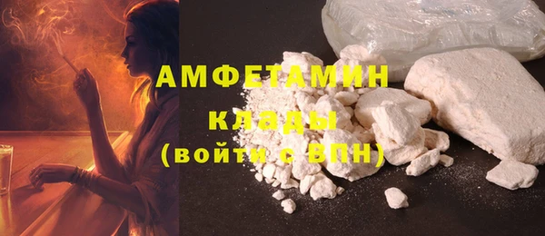мефедрон Армянск