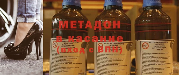 мефедрон Армянск