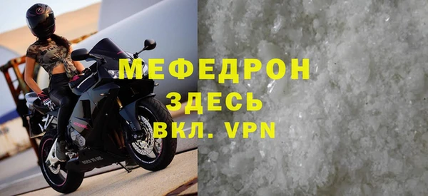 мефедрон Армянск