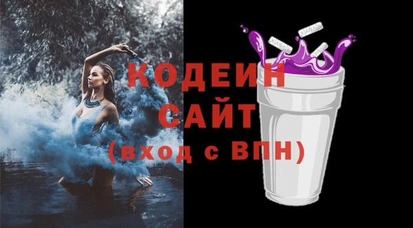 мефедрон Армянск