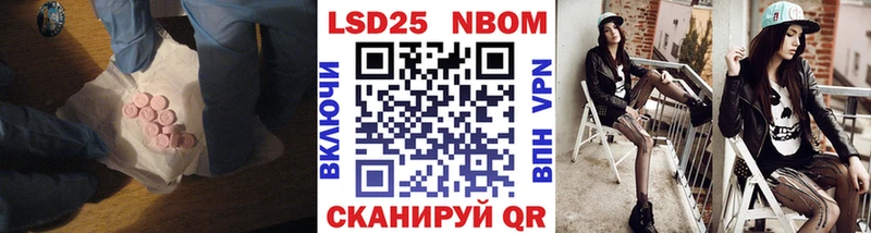 LSD-25 экстази кислота  Сосновка 