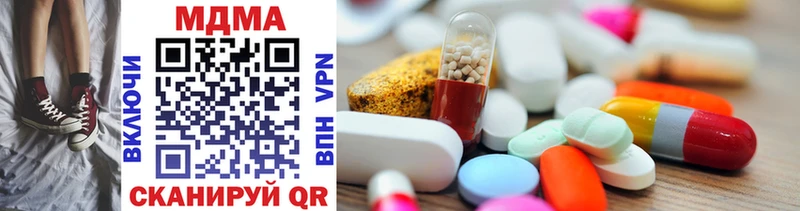 площадка состав  Сосновка  MDMA молли 