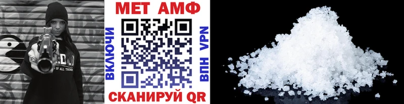 МЕТАМФЕТАМИН Methamphetamine  Сосновка 