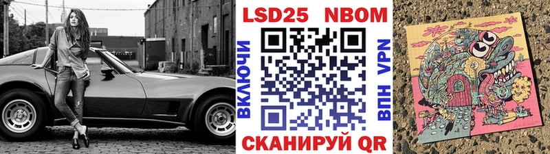 Марки NBOMe 1,8мг  магазин продажи   Сосновка 