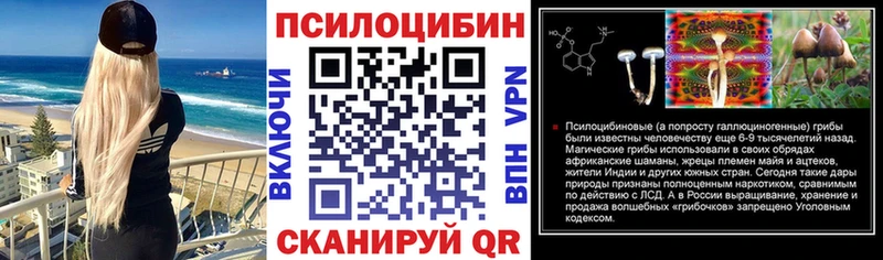 hydra рабочий сайт  Сосновка  Псилоцибиновые грибы Magic Shrooms 